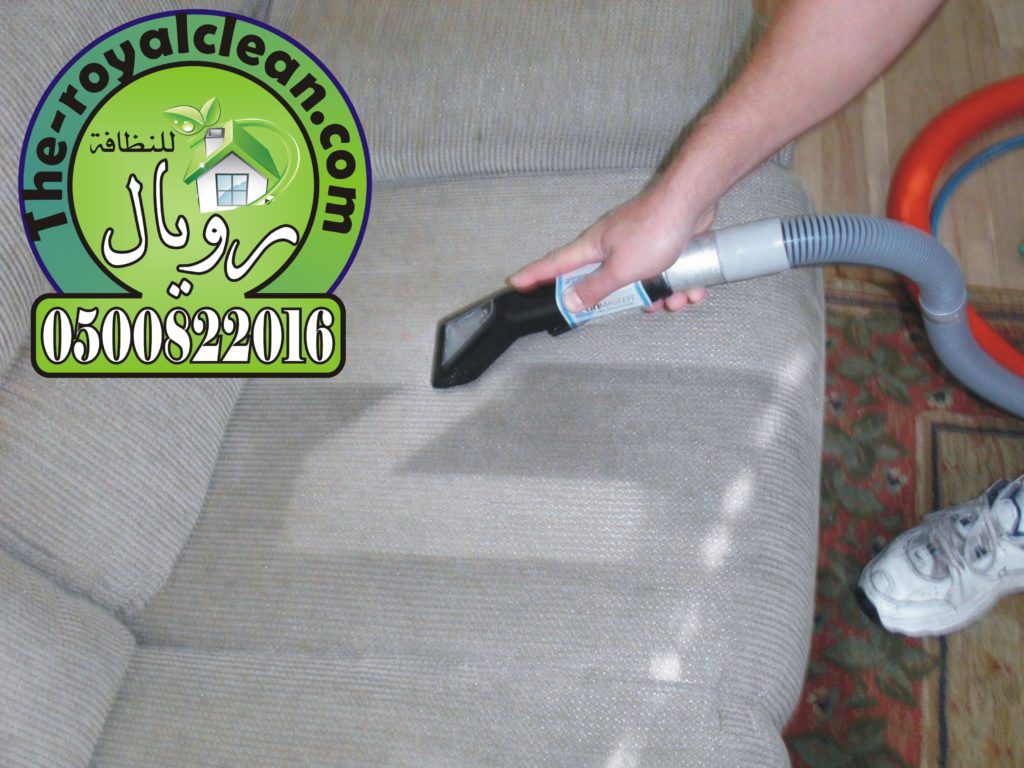 تنظيف بخار بمكة