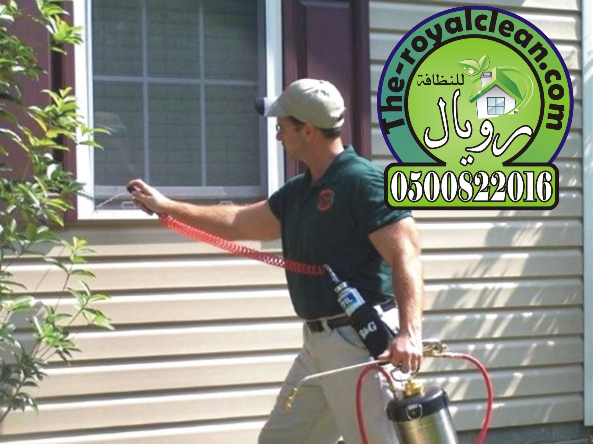 شركة مكافحة حشرات بجدة