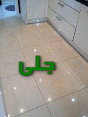 جلى بلاط بمكة