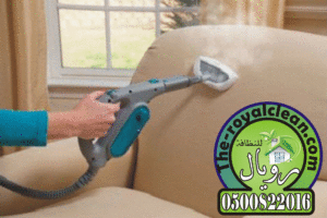 شركة تنظيف كنب بمكة