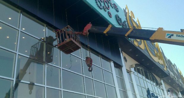 شركة تنظيف واجهات جدة