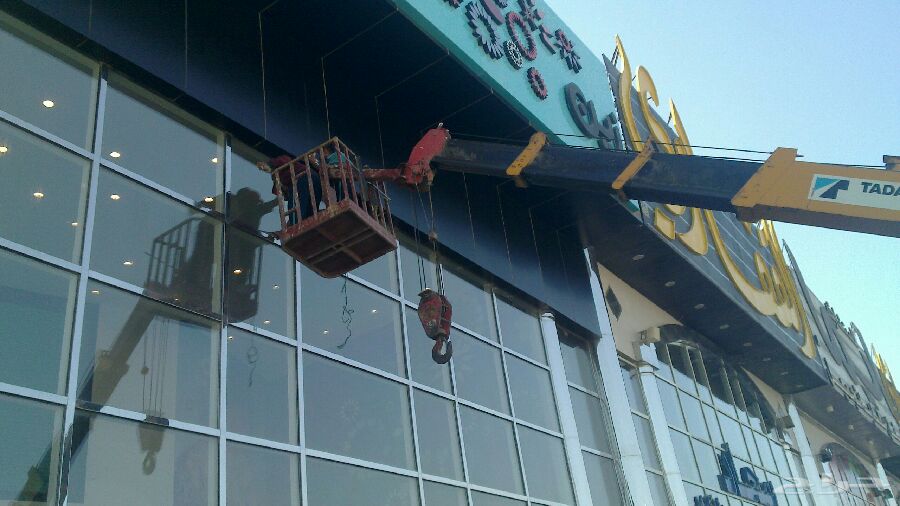 شركة تنظيف واجهات جدة