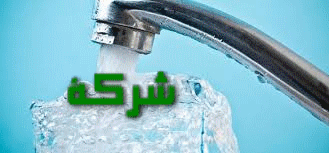 شركة تنظيف خزانات بمكة